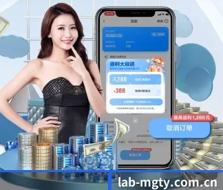 lab-mgty.com.cn APP